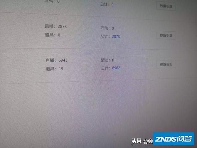 大学毕业不工作，做网络直播靠不靠谱？