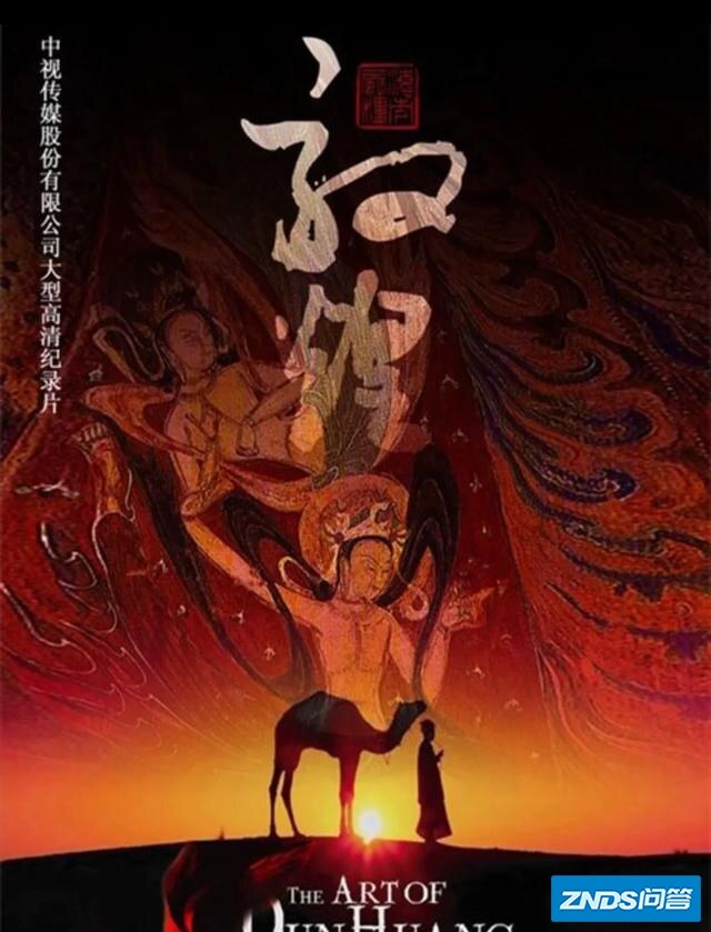 央视有哪些比较好的纪录片？