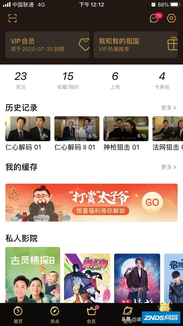 爱奇艺视频TV版、优酷CIBN酷喵影视、腾讯独播内容均超70%，如果只能三选一，那个会员最值得买？