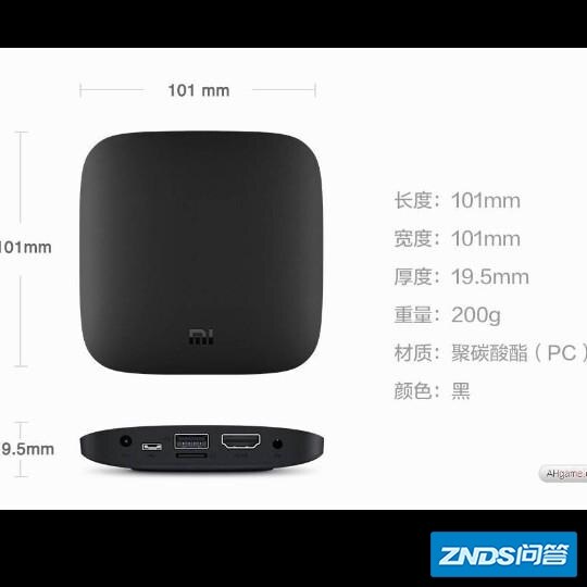 小米电视机盒子有什么优势和缺点？