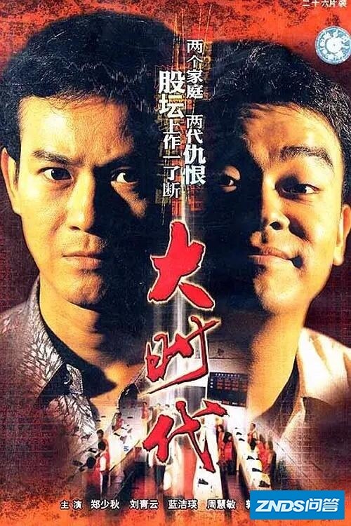 香港tvb电视机剧必看的有哪些？
