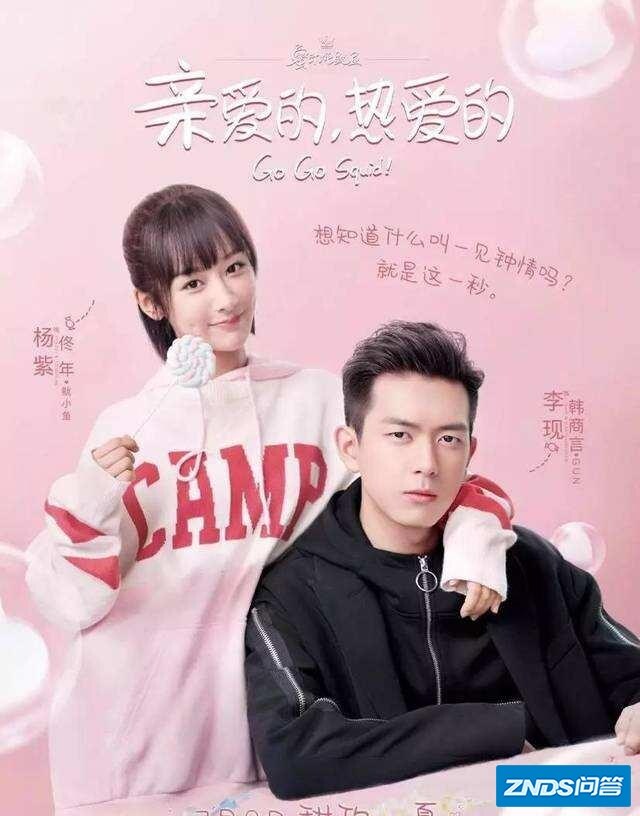 有没有网上红得一塌糊涂的电视机剧，你却一集都没看？