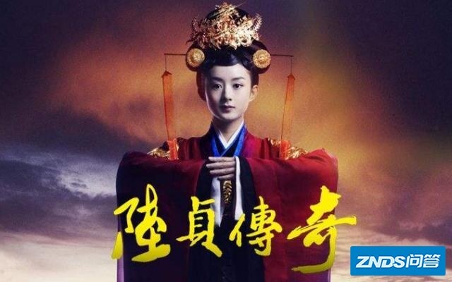 近十年收视率最高的十部电视机剧有哪些？