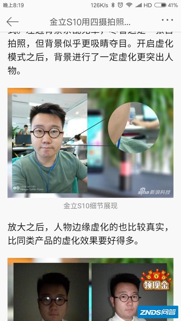 BTV对小米手机不实报道后，谁是真正的赢家？
