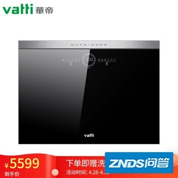 独家解析华帝JWD8-L5怎么样呢？用户吐槽曝光