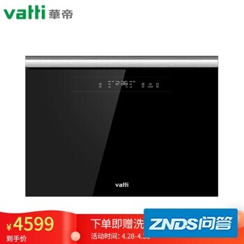 深入点评华帝JWD8-L3怎么样呢？优缺点吐槽揭秘