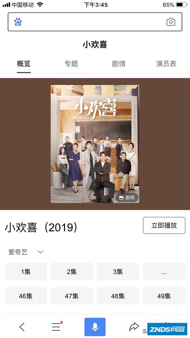 你认为近两年有哪些质量高的电视机剧？