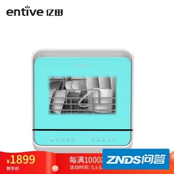 质量解析亿田XW-T45M怎么样呢？内幕剖析评测