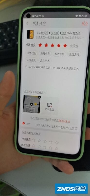 华为P30怎么样真的后悔吗？极度后悔？