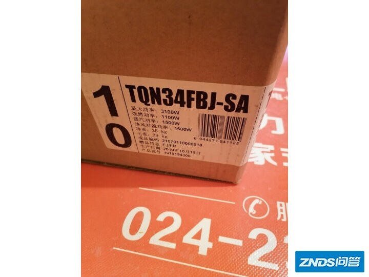 实情评测美的TQN34FBJ-SA怎么样呢？专家们分析真相如何