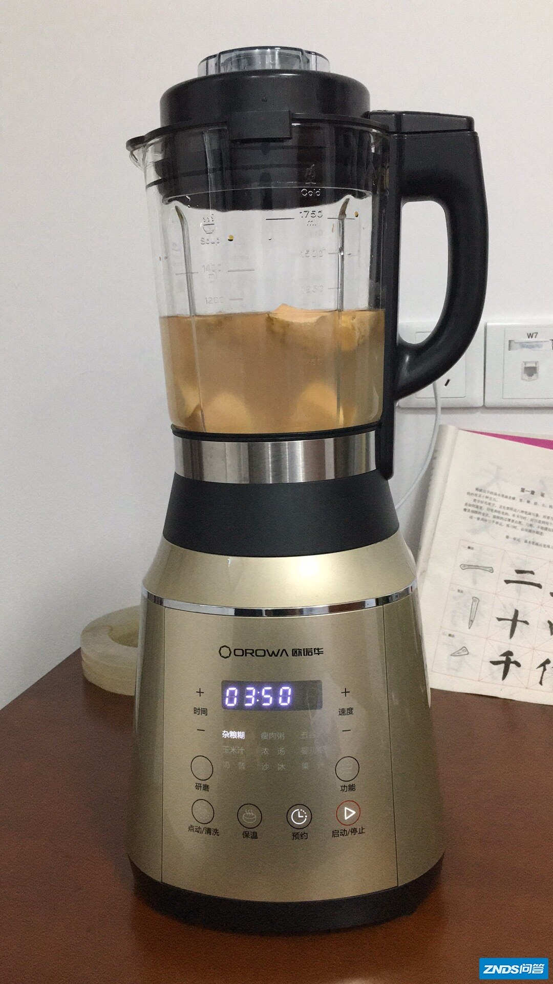 6万业主爆料欧诺华8002A破壁机怎么样?很多人买过后悔了?