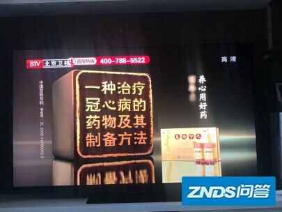 达人点评云米21Face互动智慧屏怎么样呢？使用口碑差不差