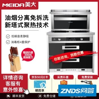 内幕剖析美大JJZT-1209E 2RR-12T怎么样呢？个人感受揭秘爆料