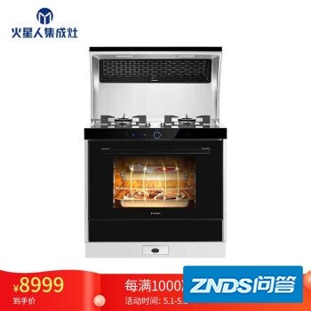 达人曝光火星人ESGZ怎么样呢？使用爆料如何