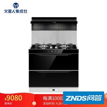优缺点点评火星人T6BX怎么样呢？真实质量反馈