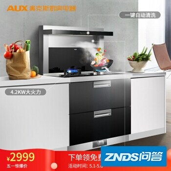 优缺点曝光奥克斯X551B怎么样呢？真实体验曝光