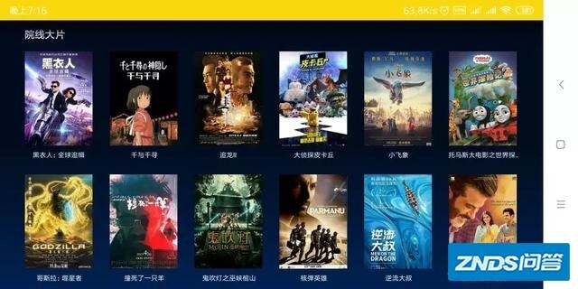 有没有什么TV版APP能看所有影片视频的？最好能直接解析的？