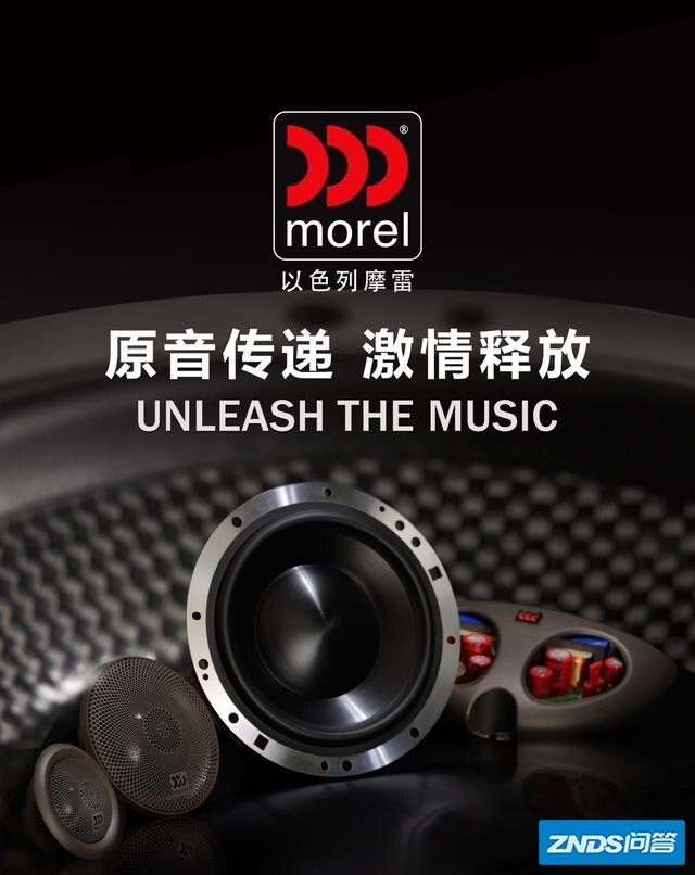 音响中最重要的部分是指什么？
