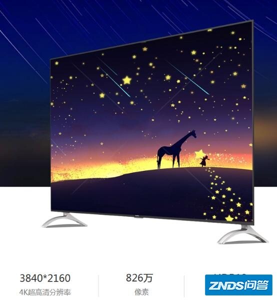 老公想买台65英寸大屏智能电视机，预算4000左右，买哪个牌子的好？
