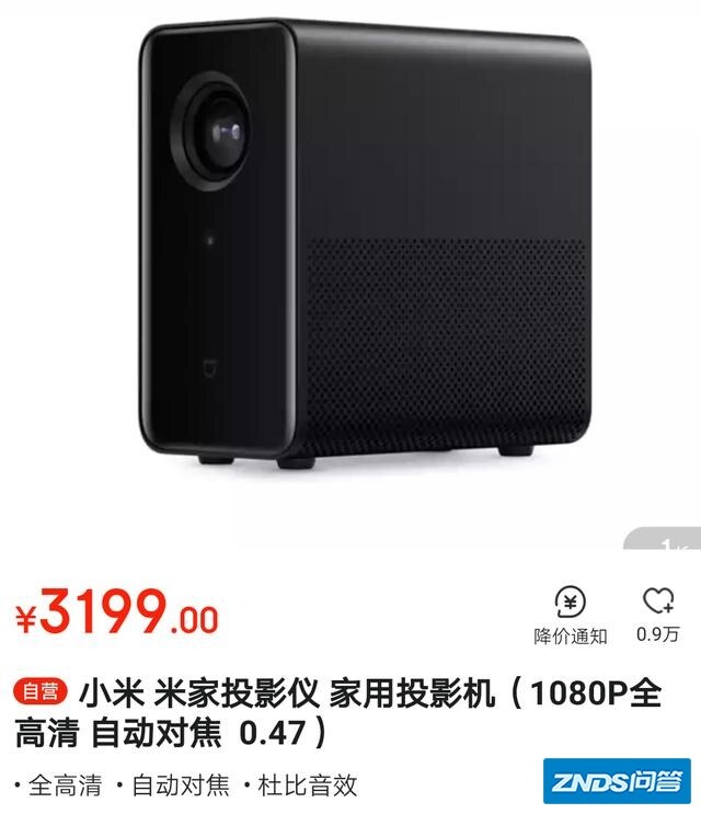 家用家用投影仪哪个牌子好？价格在3000左右？