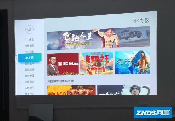 家用家用投影仪选什么牌子和型号？