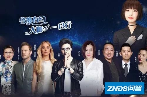 有哪些综艺节目是采访各大明星的？
