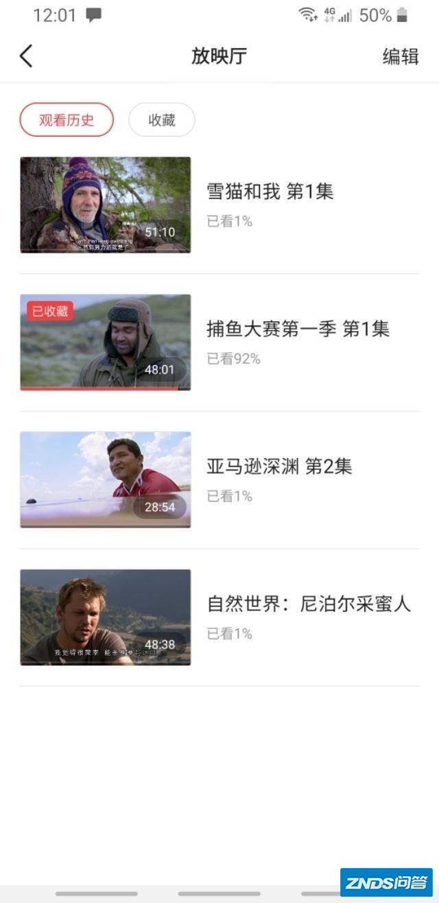 有什么自然地理或者人文地理类的纪录片可以推荐下吗？