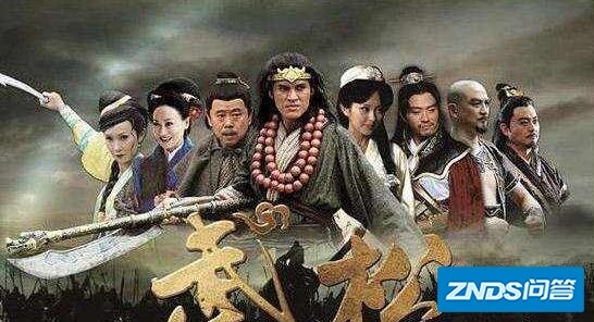 电视机剧《武松》你看过吗？你觉得拍得如何样？