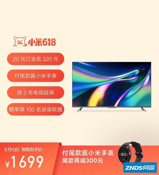 Redmi智能电视机X55值得购买吗？