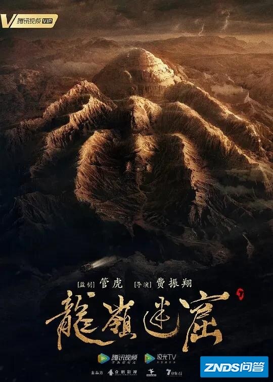 最近最好看的是哪一部影视剧？求推荐？