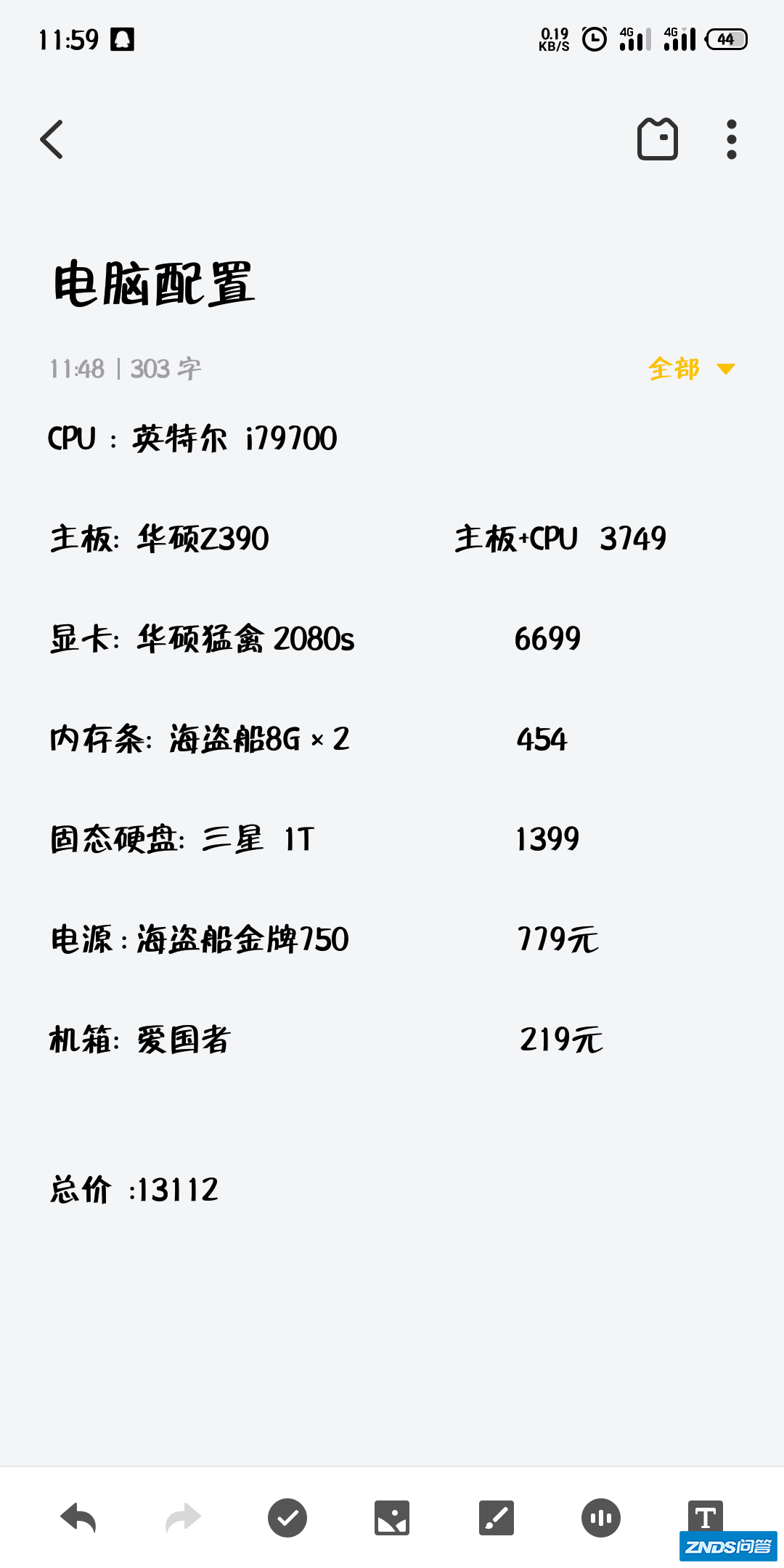 最近想入手一台游戏主机？