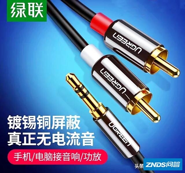 一台音箱如何接两个电视盒子？