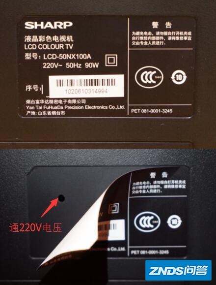 低价裸奔的夏普再曝质量不合格？