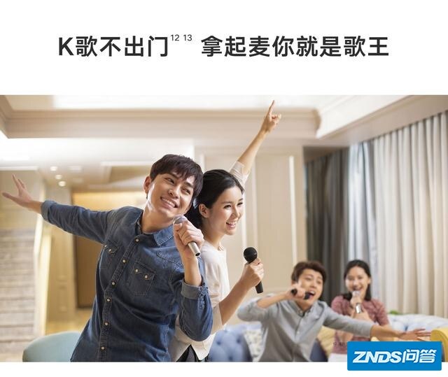 荣耀智慧屏x1什么时候更新K歌功能？