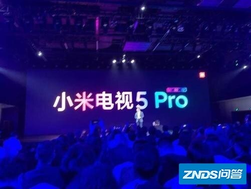 小米电视机5pro值得买吗？