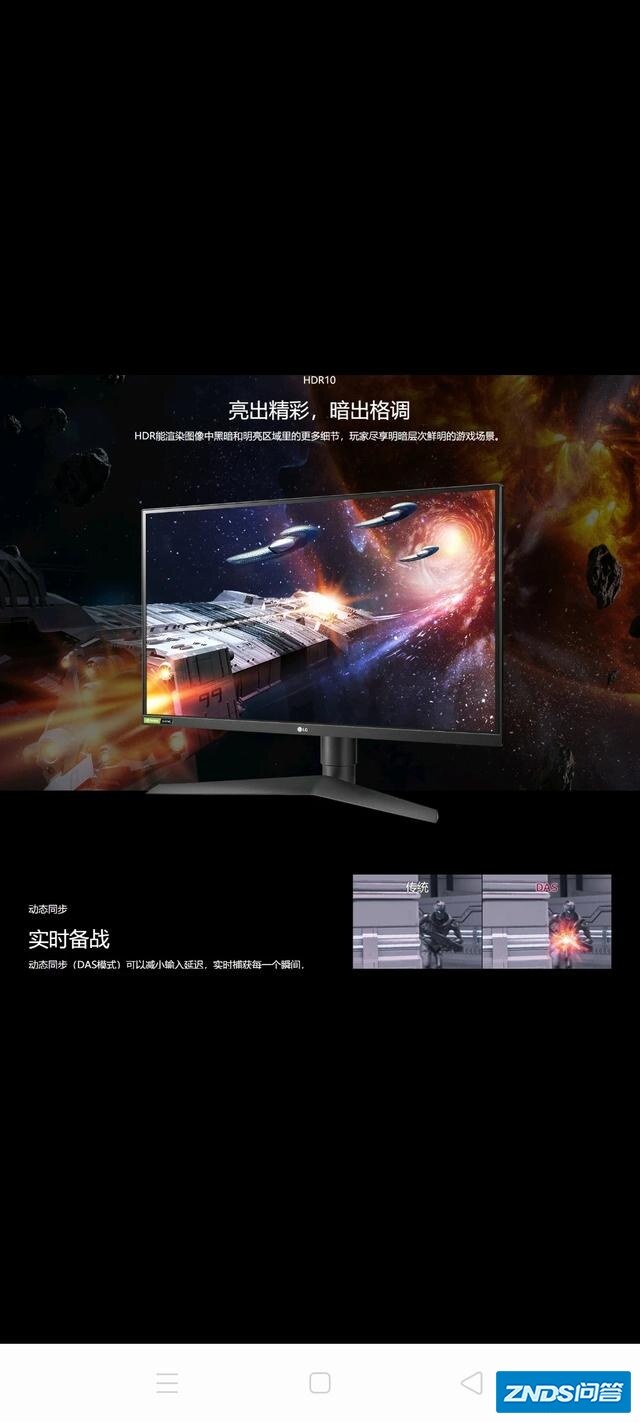 如何评价LG发布的2800元27英寸240Hz IPS显示器？值得购买吗？