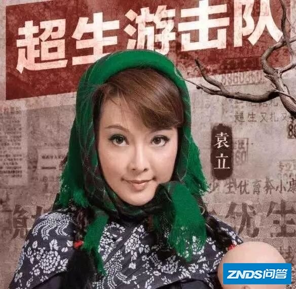 如何看待近期浙江卫视和袁立对撕事件？