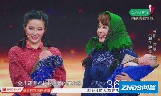 袁立和浙江卫视事件继续发酵，法律上见，大家如何看？