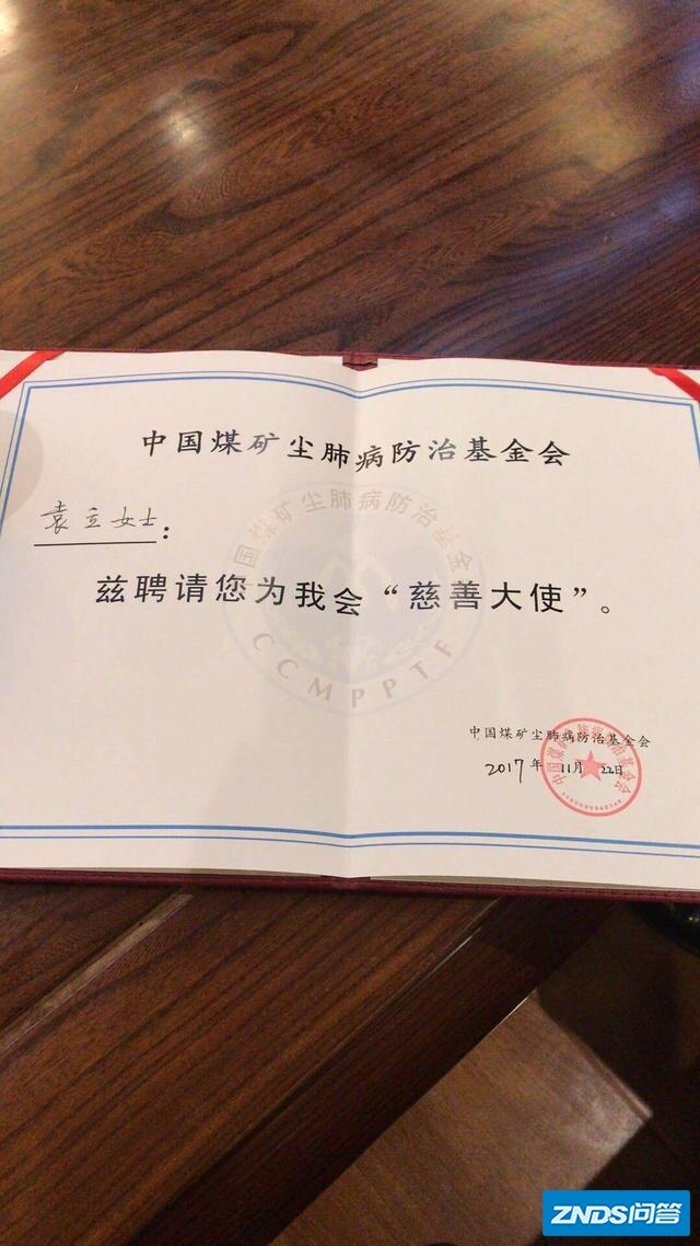 你觉得袁立和浙江卫视事件，双方最后会如何收场？