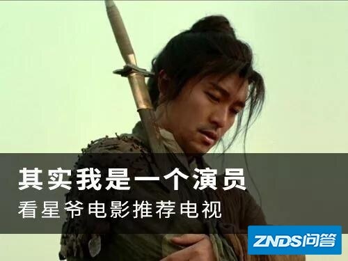 关于袁立与浙江卫视“互撕”你如何看？