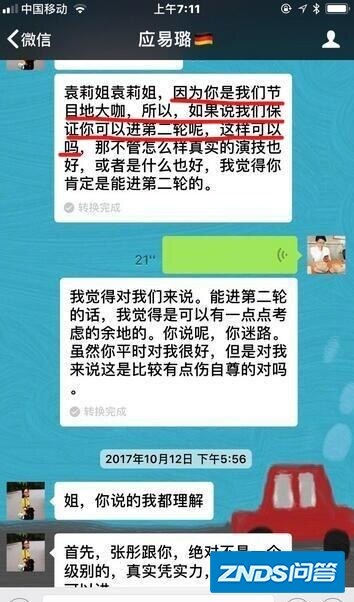 浙江卫视声明《演员的诞生》没有暗箱操作，你如何看？
