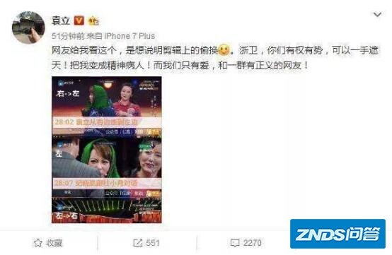 从“认真拼演技”到“认真炒话题”，浙江卫视如何将好牌打烂？