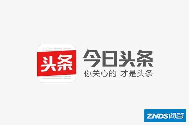 今日头条目前拥有的90多个频道，包含体育、教育、历史、娱乐、音乐……你最离不开哪个频道？
