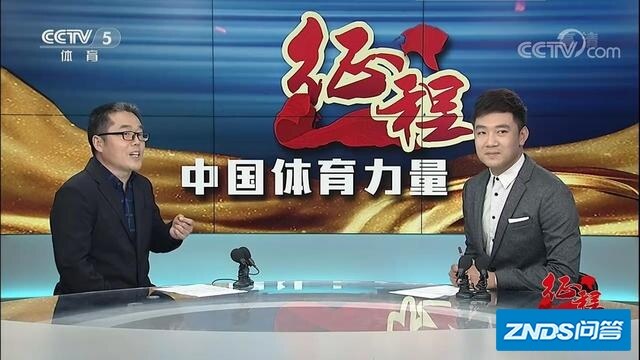 央视体育世界关注国乒备战，冲刺年变调整年李武军都说了些什么？