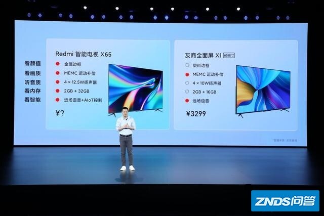 荣耀智慧屏和Redmi红米电视机应该如何选？理由是指什么？