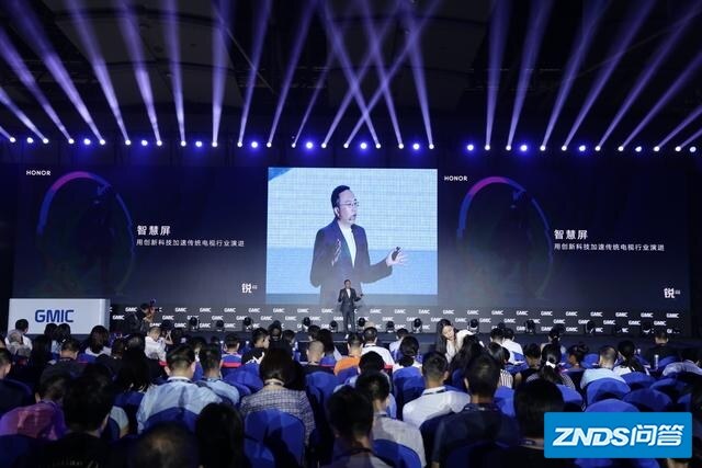 荣耀GMIC大会上赵明公布了提到了即将发布的智慧屏，有哪些厉害的技术？