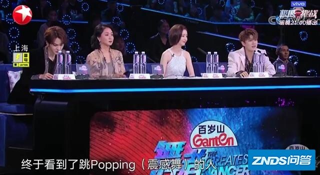 如何看待东方卫视综艺节目《舞者》低俗操作？