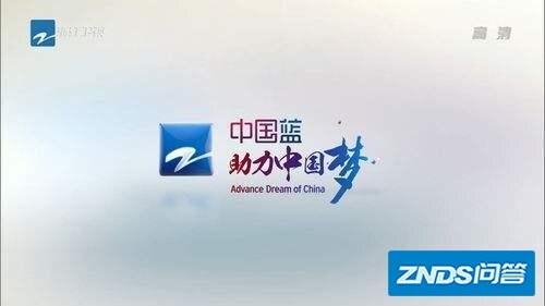 你对如今的浙江卫视是指什么看法？