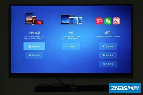 小米电视机投屏为啥时好时坏？