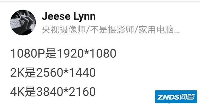 4k视频是指什么？如何拍摄？